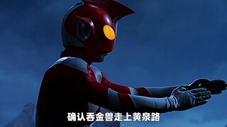 Độ sạch Ultraman suýt chết đuối! Bàn chải đánh răng Zaas giành chiến thắng cho nữ thần!