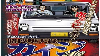 【堕天录24亿脱出篇】05 高手过招