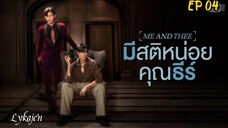 πΉπ{BL}M&T EP 04(engsub)2025