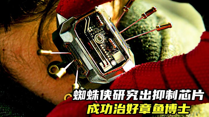 Spider-Man develops an inhibitory chip. Doc Ock: “I was actually hacked by a high school student?”