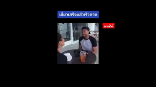 อดีตFBI