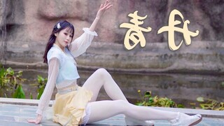 【竖屏】这丹青，要怎么落款