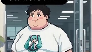 The Fat House’s Job Fantasy