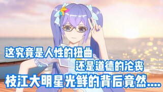 纯 狱 天 花 板