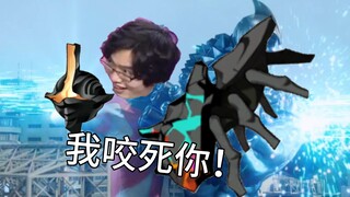 ⚡️海猫笑传之虫穿爆