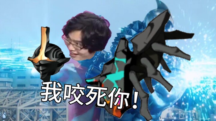 ⚡️海猫笑传之虫穿爆