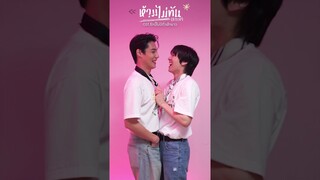 โดนดึงแบบนี้ เชฟโอบที่ว่าแน่ก็ต้องแพ้ปลาวาฬ 😜💓 #ห้ามไม่ทันสายลับภณ