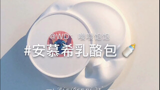 性价比很高的起泡胶