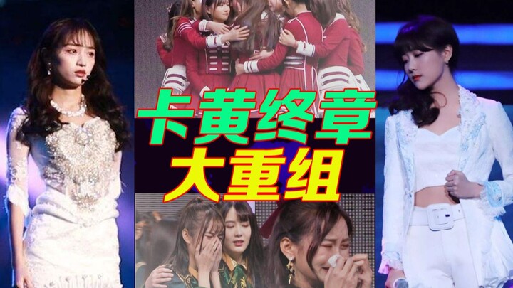 [Seine River Ramblings 18] The Final Chapter of Hanoi’s No. 1 CP | Heartbreaking Major Reorganizatio