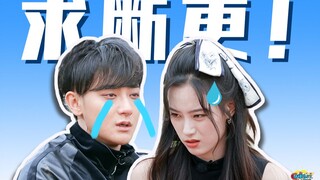Xin hãy hướng dẫn tôi cách để Hoàng Tử Thao và Hứa Diệc Dương hẹn hò mà không làm phiền cư dân mạng!