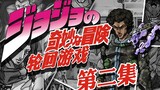 [The Bizarre Adventure of the Reincarnator-02] ตะลุยเผ่าช้างสุดตื่นเต้น! (กลุ่มวิ่ง TRPG ไม่จำกัด)