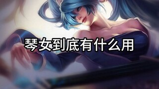 แล้วฮีโร่จิ้นหนี่ว์ตัวนี้มีประโยชน์อะไรกันแน่?