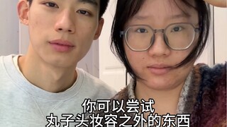 Imut hanyalah warna pelindungku.