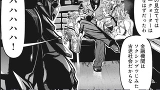 Face to face with Lao Yuan! The final battle to avenge the great vengeance? [Ninja Killer Manga 43] 