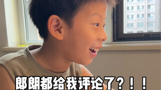 رد فعل جونغ جونغ على التفاعل مع لانغ لانغ قادم الآن~