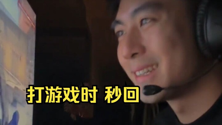 สมมติว่าแฟนหนุ่มของคุณตอบกลับทันทีขณะเล่นเกม