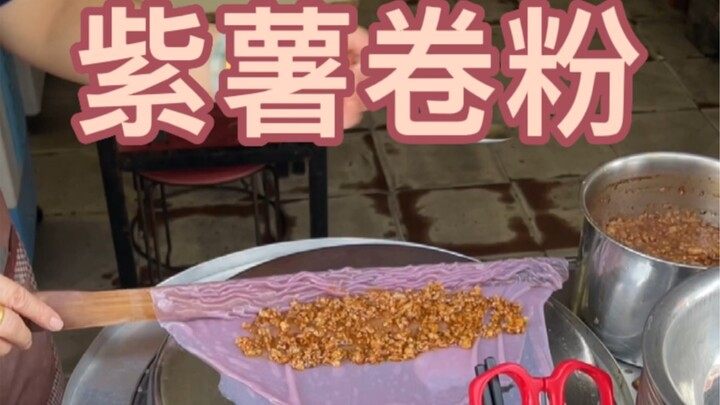 ขนมจีนแผ่นตามท้องถนนแค่ 4 หยวน! เติมเครื่องเคียงได้ตามใจ! แป้งบางไส้แน่น เนื้อล้วนๆ!!