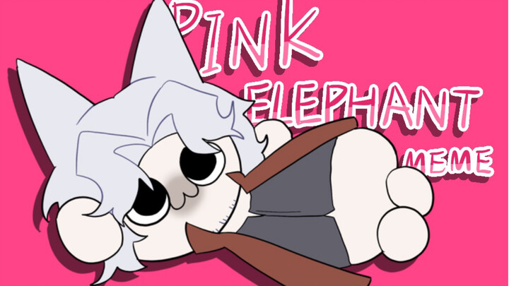 【DMC5/meme动画/但丁单人向】Pink Elephant（AE初尝试