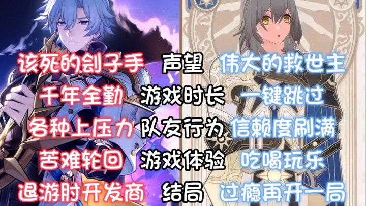 Bai E: Why does it feel like we're not even playing the same game?