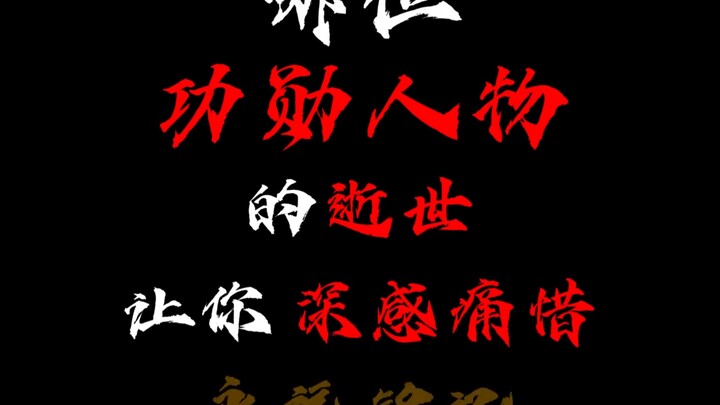 他用一粒种子改变了14亿国人的饭碗！