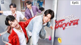 Hэaժ 2 Hэaժ 2025 Ep 01 (sub indo)