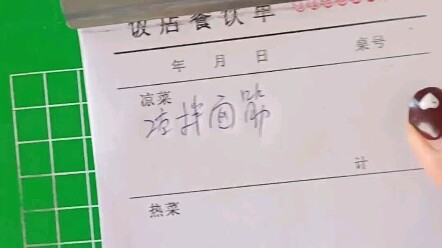 يمكن القول إن صورة الطالب محددة للغاية.