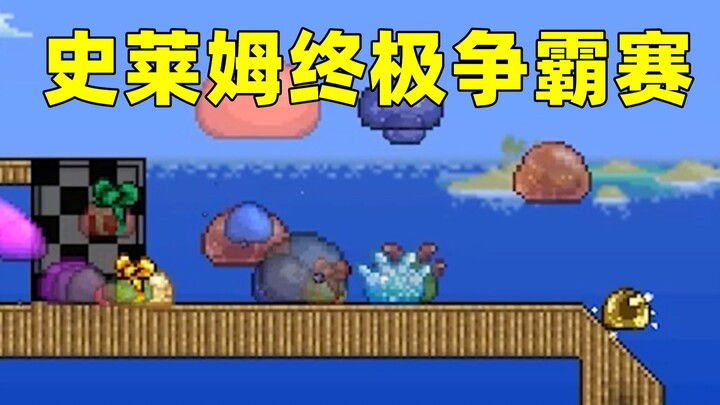 The Most Epic Monster Race Ever! [Water Carnival Symphony Track!]