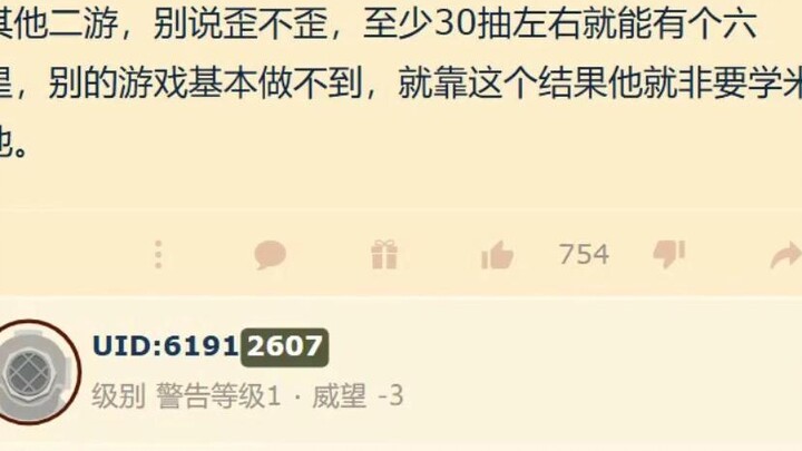 YJ jelas nggak ngerti kenapa bubur itu berhasil—semuanya cuma bergantung pada peluang 2%.