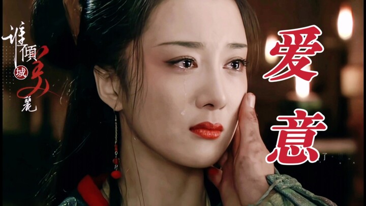 Phim xưa nam nữ là một cặp trời sinh; phim bây giờ chỉ là một cặp giả tạo.