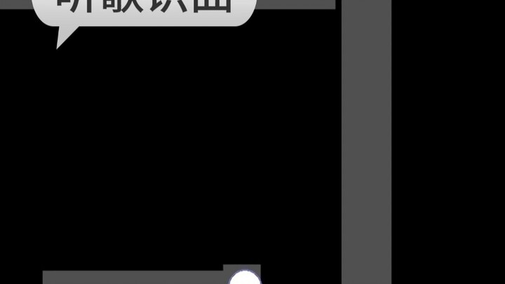 Guess the Song by Listening