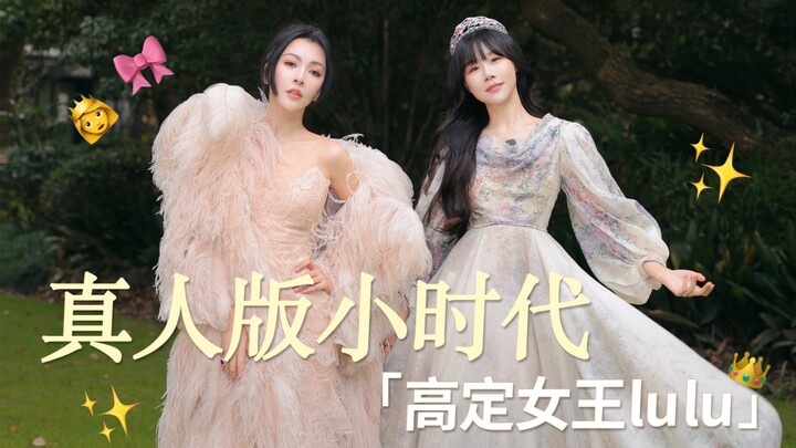 She uses a two-story townhouse to display hundreds of haute couture gowns.