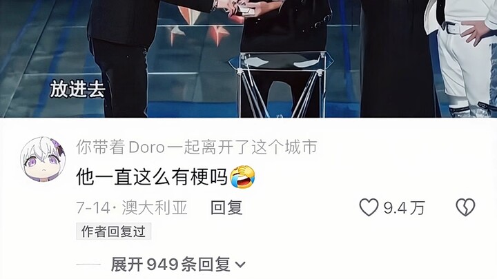 Jay có nhiều meme đến vậy sao?