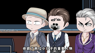 华夏神龙9：征服程俊！