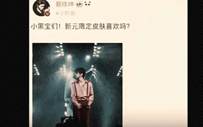 The peak breeds feigned support, while the twilight reveals true believers!