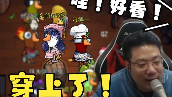 So handsome! The master and disciple both rocked the official custom outfits, and everyone at the sc