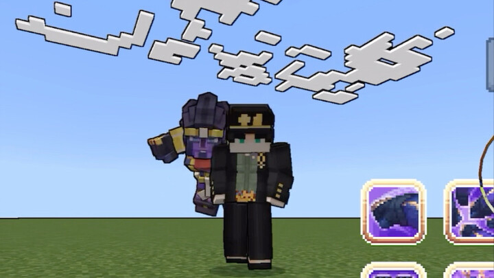 jojo走秀 ( •̀∀•́ )