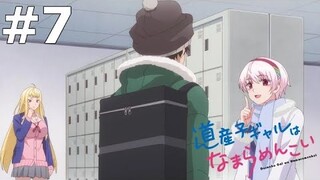 หนังการ์ตูนเรื่อง Dosanko Gal wa Namara สาวแกลเมืองเหนือน่าฮักขนาด ep.7 ตอนที่ 7 นะครับผม