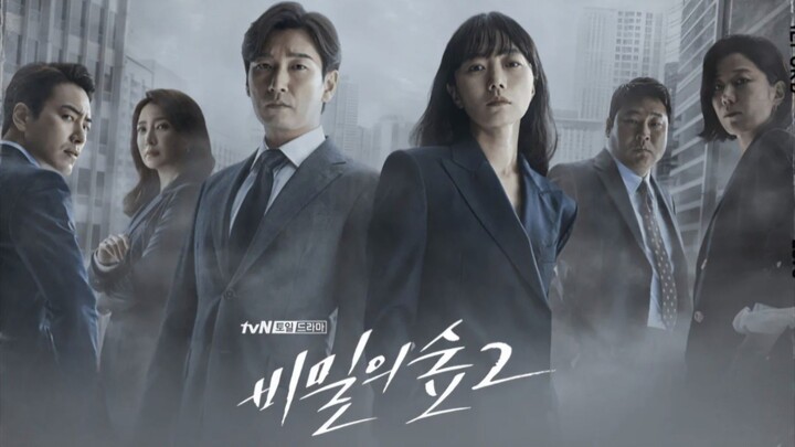Stranger (Season 2) Episode 6 Eng Sub