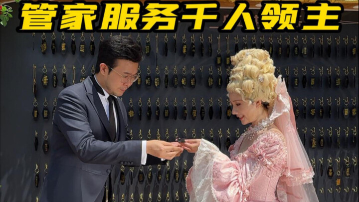 What’s it like being a butler serving a thousand-people lord in a castle?