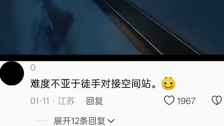 Tantangannya tak kalah sulit dengan docking stasiun luar angkasa tanpa alat.