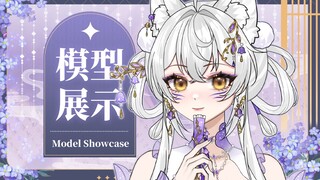 【Live2D模型展示】妖猫降世，为何不拜……？