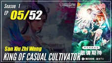 【San Xiu Zhi Wang】 Season 1 Eps. 05 - King Of Casual Cultivator | Donghua - 1080P