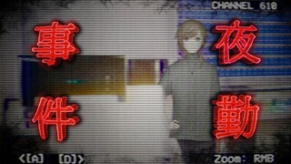 【Ye】 (mengandung 3D) Belakangan ini saya sudah tidak terlalu takut dengan game horor lagi. Mungkin g