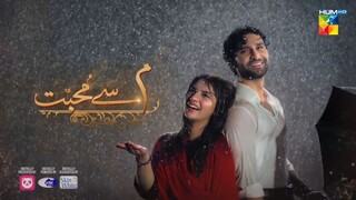 Meem Se Mohabbat - Episode 05 [CC] 1st Jan 2025 - Spons By Food Panda_ Master Pa