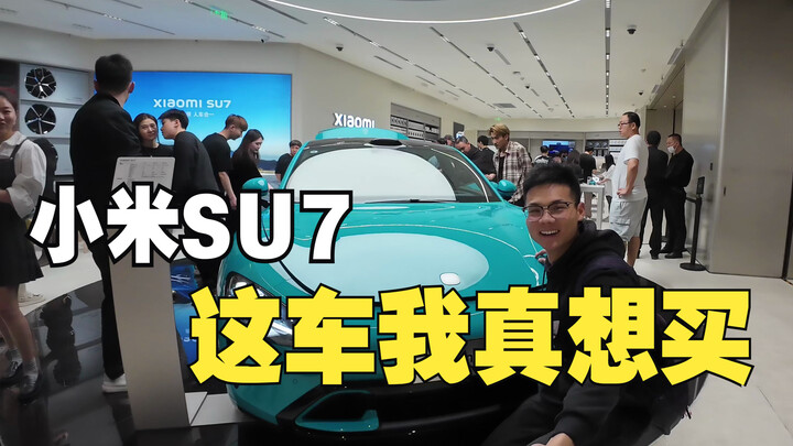 [Living in Hangzhou] Visited the Xiaomi SU7 and my desire to buy one hit an all-time high—but my wal