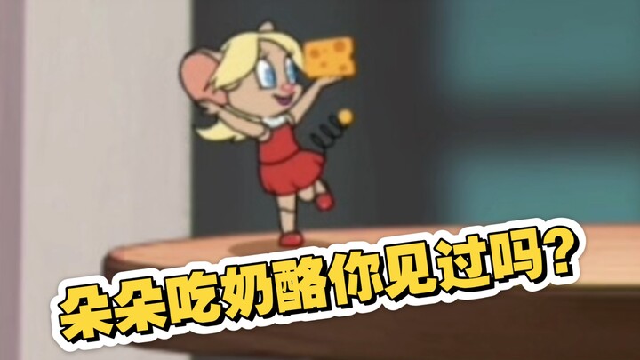 A Roundup of Duoduo’s Moves That Were Hidden by the Official Team! Part 2