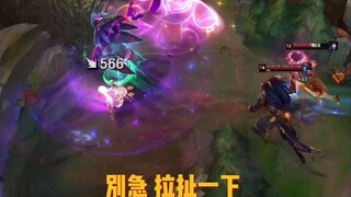 In LOL, the seventh piece of divine gear is called confidence.