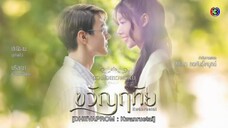 🇹🇭Dhevaprom2:Kwanruetai 2024 Ep 14 end [eng sub]