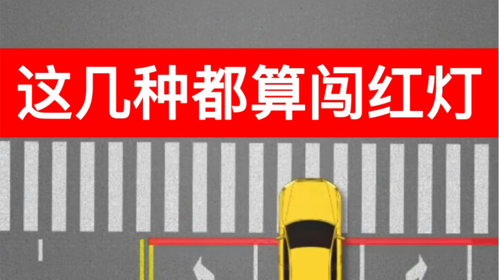Drive on the road in compliance with the law.