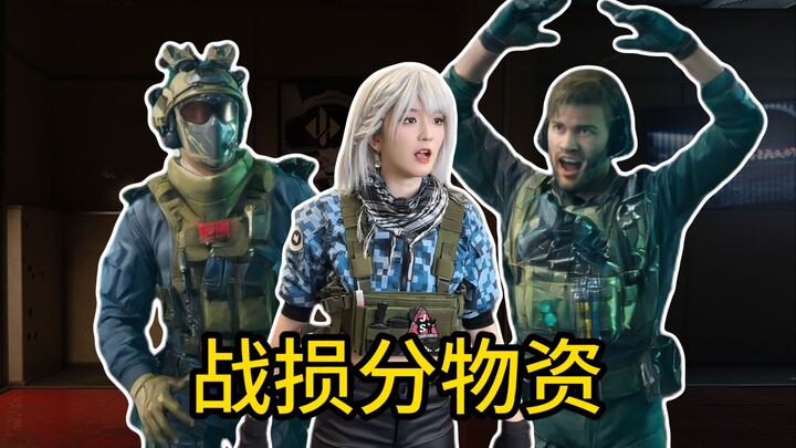 Giả như Delta phân chia chiến lợi phẩm theo tình trạng tổn thất chiến đấu...